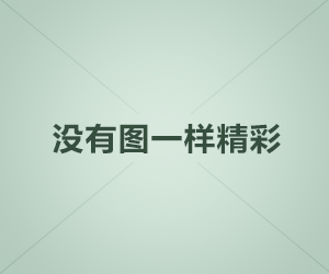 常见面试问题之-设计模式 重要包含PHP代码实现额，PHP开发者必看